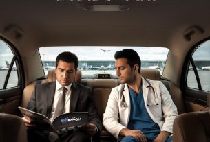 شماره اول نشریه پزشکان منتشر شد (ویژه‌نامه دی ماه)