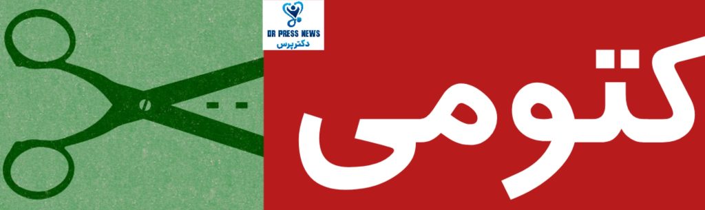 عوارض وازکتومی چیست؟