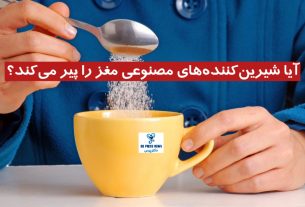 شیرین‌کننده‌های مصنوعی