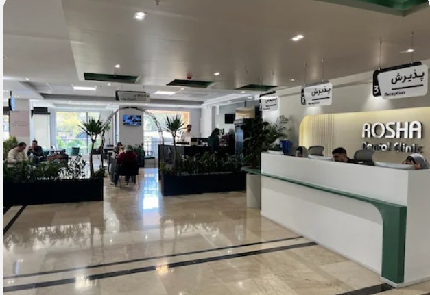 کلینیک روشا | مرکز تخصصی دندانپزشکی دیجیتال و ایمپلنت