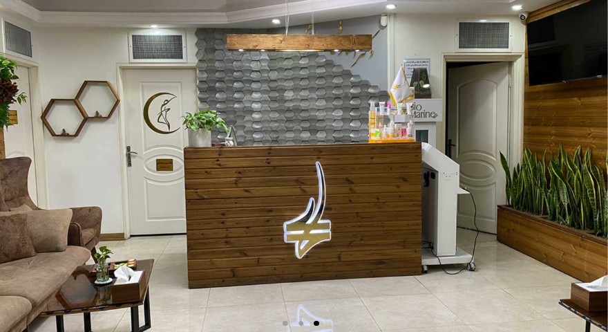 معرفی کلینیک زیبایی پوستینو | بهترین مرکز زیبایی در شهر ری