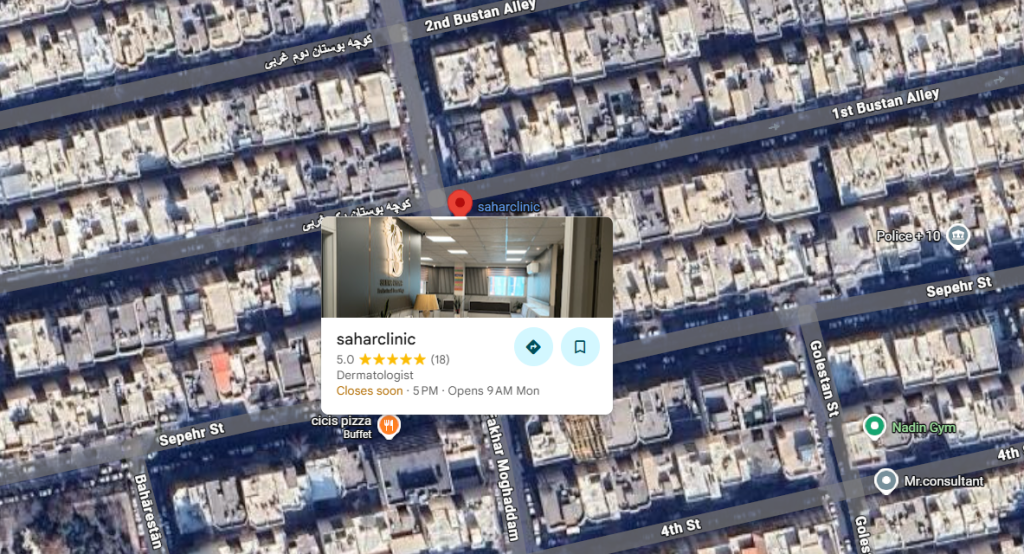 راه‌های ارتباطی با کلینیک پوست و زیبایی سحر