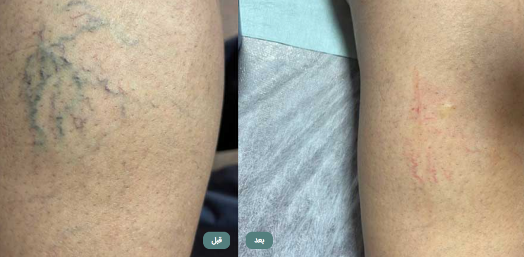 خدمات کلینیک دکتر وحید دودمان