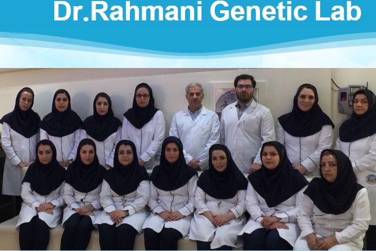 معرفی دکتر سید علی رحمانی | متخصص ژنتیک پزشکی و عضو انجمن ژنتیک انسانی آمریکا (ASHG)