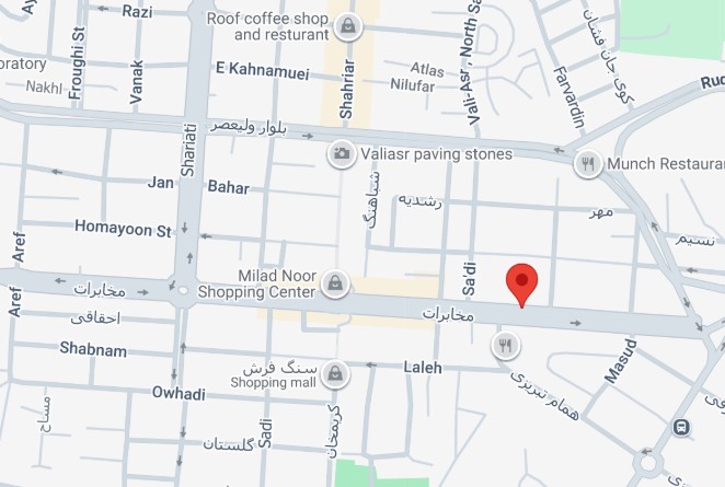 اطلاعات تماس و آدرس کلینیک دکتر سارا صنیعی