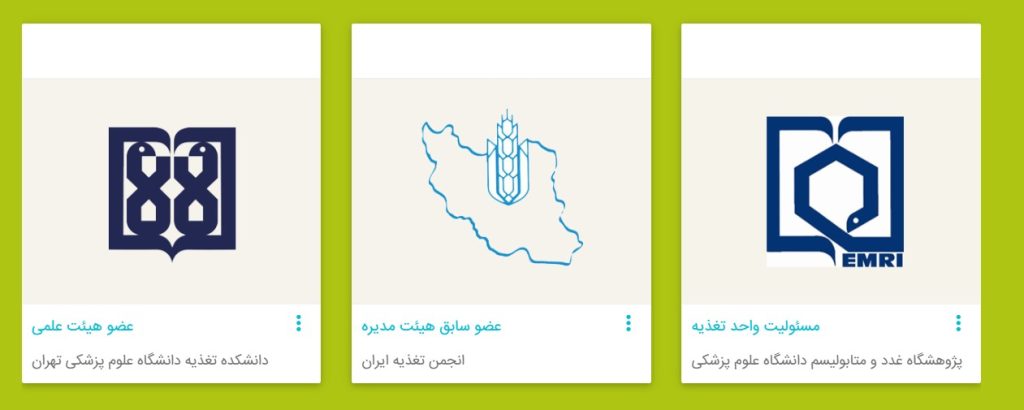 انتشار کتاب‌ها و مقالات علمی متعدد