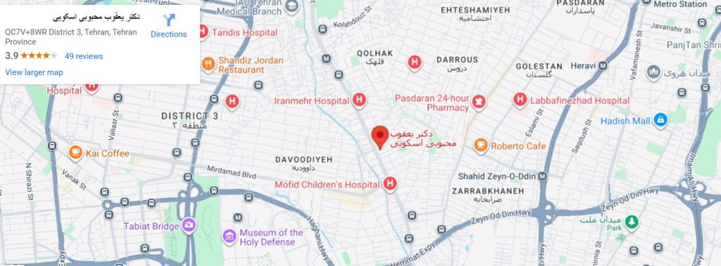 اطلاعات تماس و آدرس مطب دکتر محبوبی اسکوئی