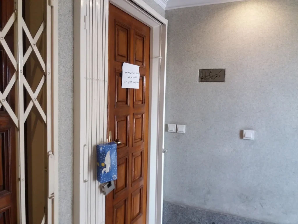 معرفی دکتر سعید شفیعیان | متخصص پوست و مو با بیش از ۲۵ سال تجربه